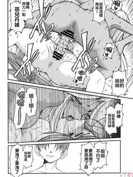 (C68)(同人誌)[サークルOUTERWORLD (千葉秀作)] MIDGARD＜Man＞ (ああっ女神さまっ)[悠月工房]_028
