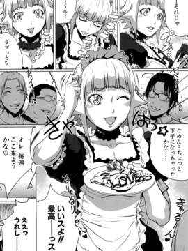 (成年コミック)[LINDA] セキララ彼女 第02巻_0114