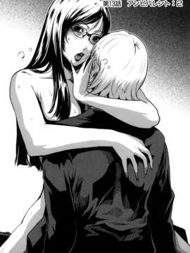 (成年コミック)[LINDA] セキララ彼女 第02巻_0067