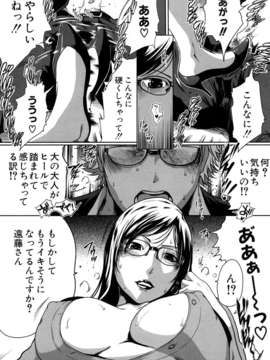 (成年コミック)[LINDA] セキララ彼女 第02巻_0063
