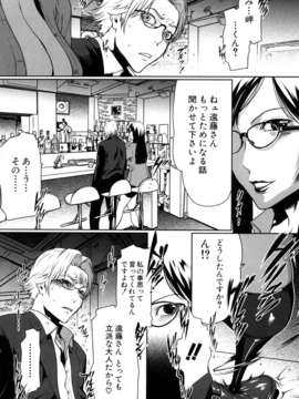 (成年コミック)[LINDA] セキララ彼女 第02巻_0059