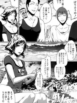 (成年コミック)[LINDA] セキララ彼女 第02巻_0029