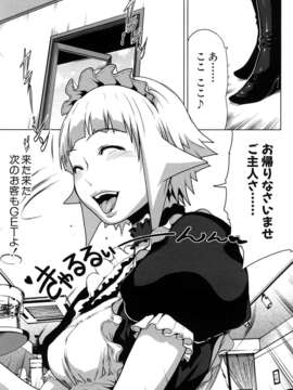 (成年コミック)[LINDA] セキララ彼女 第02巻_0116