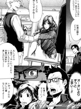 (成年コミック)[LINDA] セキララ彼女 第02巻_0171