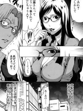 (成年コミック)[LINDA] セキララ彼女 第02巻_0060