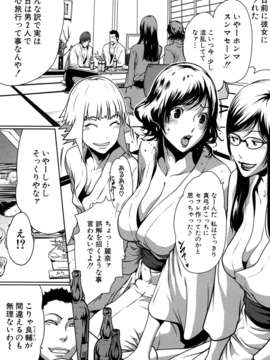 (成年コミック)[LINDA] セキララ彼女 第02巻_0018