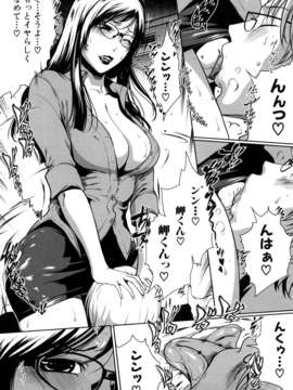 (成年コミック)[LINDA] セキララ彼女 第02巻_0065