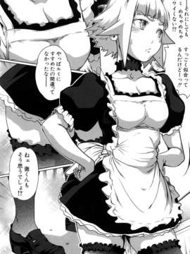 (成年コミック)[LINDA] セキララ彼女 第02巻_0119
