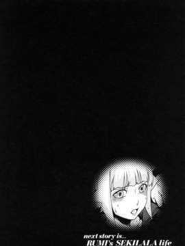 (成年コミック)[LINDA] セキララ彼女 第02巻_0104