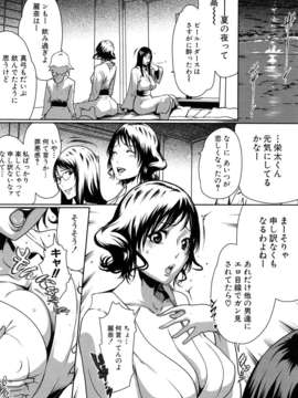 (成年コミック)[LINDA] セキララ彼女 第02巻_0020