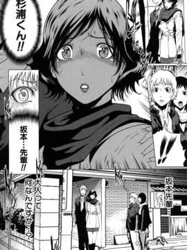 (成年コミック)[LINDA] セキララ彼女 第02巻_0178