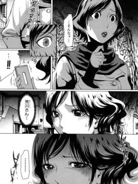 (成年コミック)[LINDA] セキララ彼女 第02巻_0173