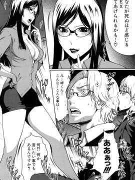 (成年コミック)[LINDA] セキララ彼女 第02巻_0062