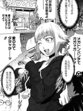 (成年コミック)[LINDA] セキララ彼女 第02巻_0130