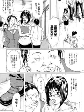 (成年コミック)[LINDA] マゾママ_010