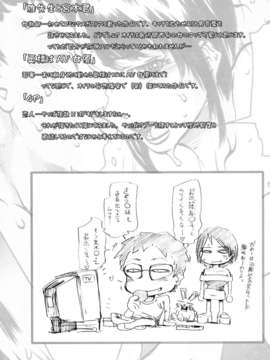 (成年コミック)[LINDA] マゾママ_190