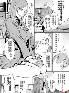 (C80)(同人誌)[LINDA Project] BLE織3 (BLEACH)[悠月工房]_ytk-d11-086_06
