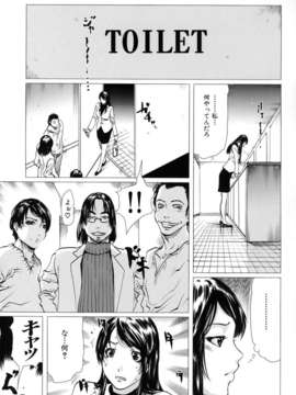 (成年コミック)[LINDA] コスプレックス_084