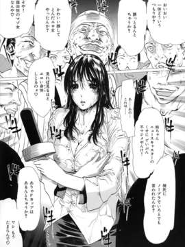 (成年コミック)[LINDA] コスプレックス_049