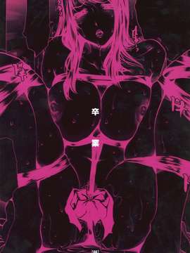 (成年コミック)[LINDA] コスプレックス_076