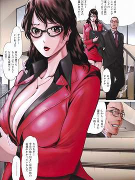 (成年コミック)[LINDA] コスプレックス_095