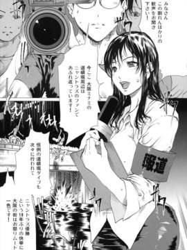 (成年コミック)[LINDA] コスプレックス_047