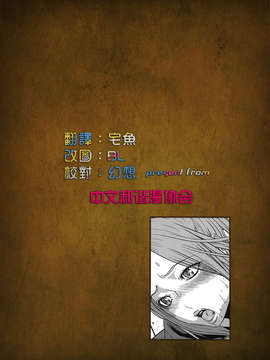 (C79)(同人誌)[LINDA Project] バクラブ。3 (バクマン。)[漢化final]_003