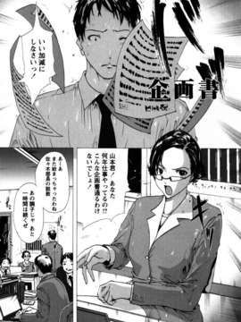 (成年コミック)[LINDA] 恋妻_Koiduma_145