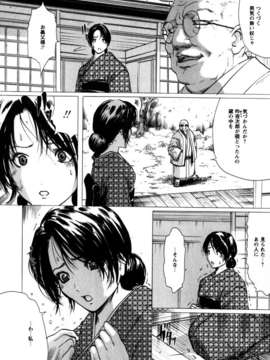 (成年コミック)[LINDA] 恋妻_Koiduma_048