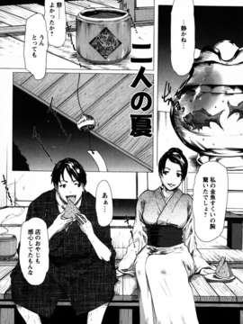 (成年コミック)[LINDA] 恋妻_Koiduma_057