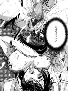 (成年コミック)[LINDA] 恋妻_Koiduma_053