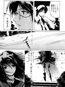 (成年コミック)[LINDA] 恋妻_Koiduma_077