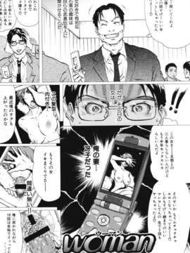 (成年コミック)[LINDA] ネトラレヅマ_netorare135