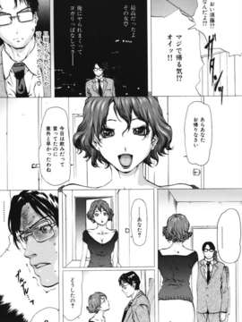 (成年コミック)[LINDA] ネトラレヅマ_netorare137