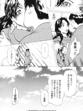 (成年コミック)[LINDA] ネトラレヅマ_netorare056