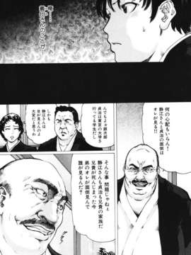 (成年コミック)[LINDA] ネトラレヅマ_netorare167