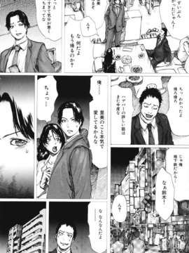 (成年コミック)[LINDA] ネトラレヅマ_netorare018