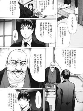 (成年コミック)[LINDA] ネトラレヅマ_netorare168