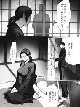 (成年コミック)[LINDA] ネトラレヅマ_netorare164