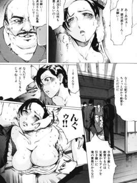 (成年コミック)[LINDA] ネトラレヅマ_netorare214