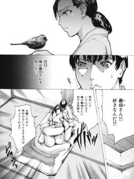 (成年コミック)[LINDA] ネトラレヅマ_netorare198