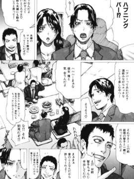 (成年コミック)[LINDA] ネトラレヅマ_netorare014