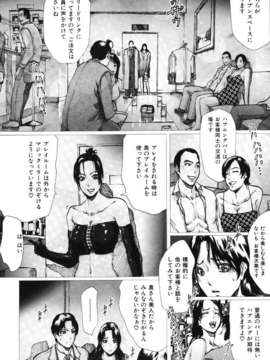 (成年コミック)[LINDA] ネトラレヅマ_netorare030