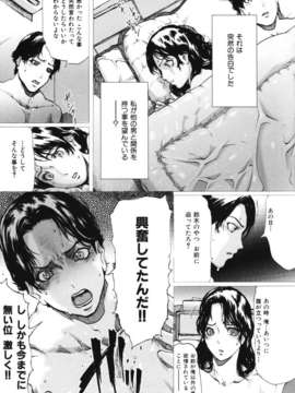 (成年コミック)[LINDA] ネトラレヅマ_netorare027