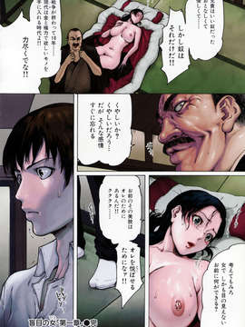 (成年コミック)[LINDA] ネトラレヅマ_netorare178