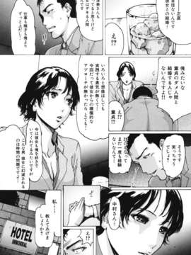 (成年コミック)[LINDA] ネトラレヅマ_netorare112