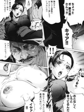 (成年コミック)[LINDA] ネトラレヅマ_netorare171
