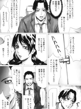 (成年コミック)[LINDA] ネトラレヅマ_netorare017