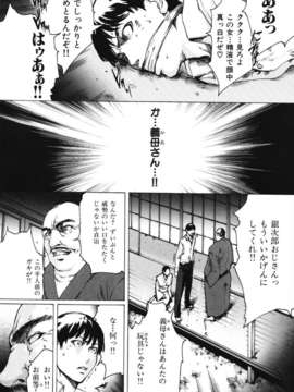 (成年コミック)[LINDA] ネトラレヅマ_netorare218