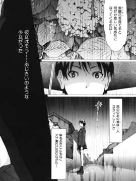 (成年コミック)[LINDA] ネトラレヅマ_netorare146